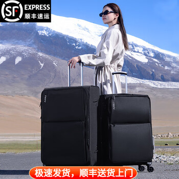 Travel master (tguru) oxford cloth password box is sturdy and durable, thickened large suitcase, men's checked suitcase, large capacity, extra large suitcase, black zipper, 30 inches, compliant with 158cm airline check-in