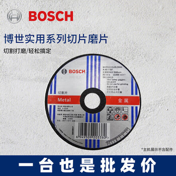 Bosch (bosch) classic series grinding slice metal cutting disc metal grinding disc metal cutting 355x3.3mm