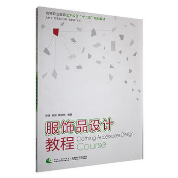 Clothing design tutorial 21_02_289787562165248 art books