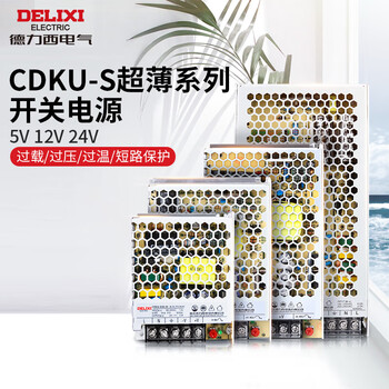 Delixi electric switching power supply 24v/220v to 12v ac to dc transformer 150w (24v/6.5a output)