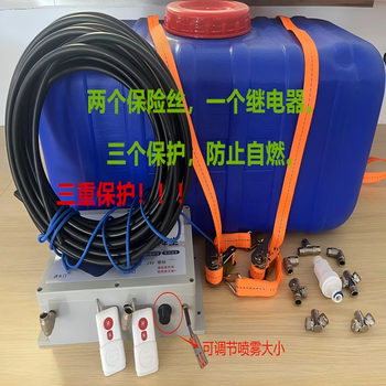 Wen yijia excavator automatic spray sprinkler system construction site dust removal and dust reduction equipment excavator sprayer excavator mist cannon bucket (please consult for orders) model consult customer service