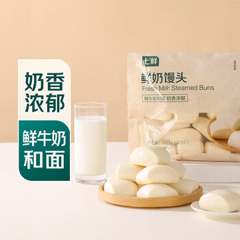 Qixian fresh milk steamed buns 500g (20 pieces included)