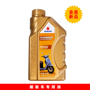 Suzuki (suzuki) scooter four-stroke engine special oil sae 10w-40 api sl jaso mb700ml