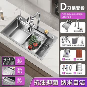 Toto rainfall handmade kitchen sink large single slot household nano sus304 stainless steel wash basin under counter basin (thickened 304) gun gray 68*45-d knife rest package