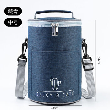 Supor is suitable for insulated bucket bags, waterproof portable drum lunch boxes, aluminum foil lunch bags with rice, insulated lunch boxes, medium navy blue