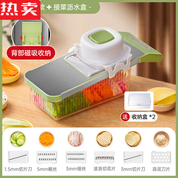 Tuojin japan imported quality multifunctional vegetable cutting artifact potato shred grater household kitchen vegetable slicer shred 304 panel - fresh green 6 blades with magnetic suction function a
