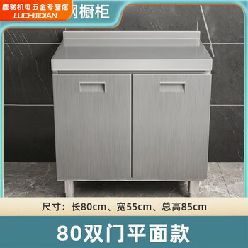 Qinkai 304 overall stainless steel kitchen cabinet extra thick simple cupboard stove integrated rural storage household small apartment 80cm double door flat model cabinet thickening