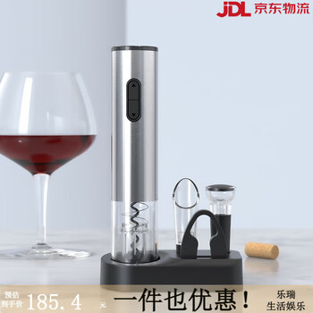 Cliton electric wine bottle opener wine opener household multi-functional screwdriver bottle opener set stainless steel electric wine bottle opener set