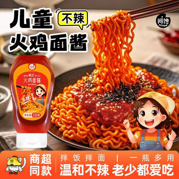 Ah chan whole box of 30 instant noodle cakes wholesale turkey special fried noodles hot pot spicy noodles breakfast catering individually packaged non-spicy children's turkey noodle sauce 350g