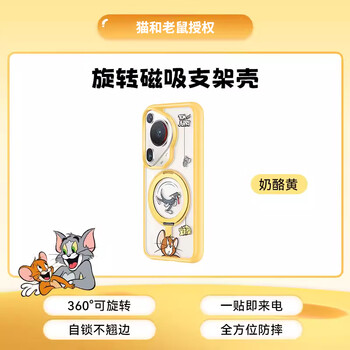 <new>anker magnetic skin sense stand case ip model huawei huawei pura 70 ultra