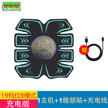 Meikejie 2022 new belly strengthening and abdominal slimming fitness exercise equipment eight-pack abdominal sticker abdominal machine lazy man slimming flagship belly 8 belly 19 positions flagship version