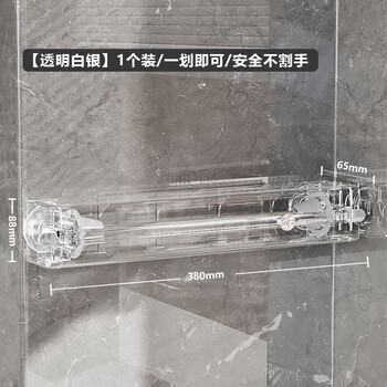 Ni zhier kitchen suction cup cling film cutter home food insurance special artifact cutting box refrigerator fresh-keeping transparent silver 1 pack丨just one swipe丨