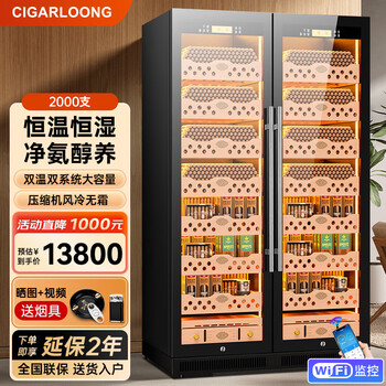 Cigarloong cl-320c cigar cabinet intelligent constant temperature and humidity cedar wood liner, ammonia removal and alcohol cultivation dual temperature dual system embedded constant temperature red wine cigar cabinet constant temperature and humidity control cigar cabinet black cedar wood cigar model wifi + clean ammonia + constant temperature and humidity thin section (depth 550mm)