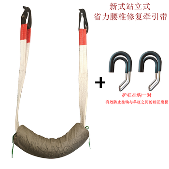 Yijijia lumbar traction belt sling cervical spine horizontal bar home spinal stretching waist lumbar disc suspension herniation artifact sling standing lumbar spine repair traction belt + bar hook
