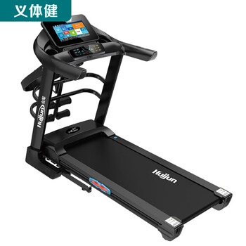 Huijun treadmill hj20/set