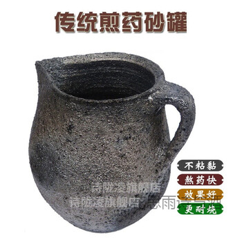 Rsrddy casserole for cooking chinese medicine, chinese medicine pot for boiling medicine, gas open flame decocting medicine pot, handmade old-fashioned traditional earthenware pot for boiling 1ml, large coarse sand pot can hold about 5 kilograms of water without lid