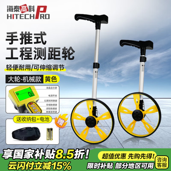 Haitai hi-tech distance measuring wheel measurement wheel distance measurement caliper outdoor measurement roller push ruler large wheel digital display + storage bag