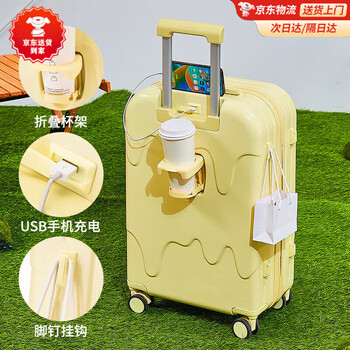 Kangaroo (kangaroo) ice cream suitcase, cute suitcase, large capacity trolley case, boarding password box, durable leather case for female students, cheese yellow, cup holder + hook + usb interface, 20 inches, worry-free boarding