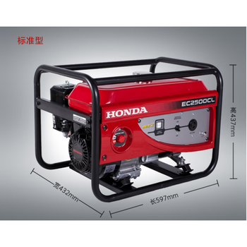 Honda gasoline generator cx household small generator single generator 2kw generator ec2500cl