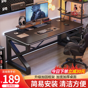 Chibalun computer desk solid wood gaming desk desktop home office desk rental house computer desk workbench simple small table