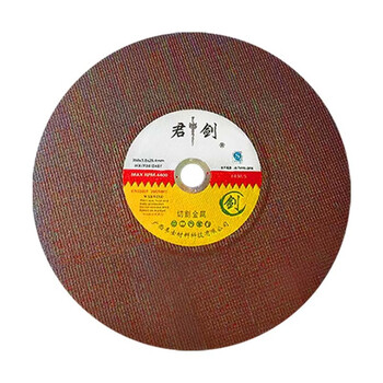 Junjian cutting blade 400 stainless steel saw blade double mesh wear-resistant sharp ultra-thin 20 pieces per piece junjian cutting blade 400*2.3*32 20 pieces per piece