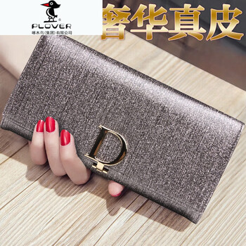 Plover women's wallet women's long handbag 2024 genuine leather trendy simple multi-functional wallet women's hand leather wallet bright gray