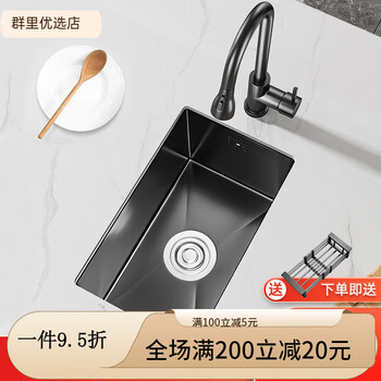 Shenfan kitchen sink single-slot stainless steel thickened nano dishwashing basin under-counter basin household black pool set without faucet + basic package outer diameter 250x400mm