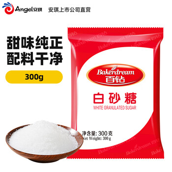 Hundred diamond white sugar white granulated sugar home brewing coffee kitchen cooking seasoning making cake material baking ingredients white sugar 300g*1 bag