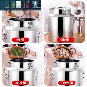 Yh stainless steel sealed barrel large capacity tea can edible oil storage barrel transport barrel thickened milk barrel 100l diameter 40 height 85cm