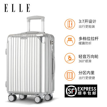 Elle classic fashion luggage trolley case anti-scratch universal wheel women's boarding password case large capacity sports travel luxurious silver 20 inch boarding-55/50