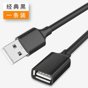 S slop thropeusb3.0 extension cable male to female data cable 2.0 mobile phone charging connection wireless network card printer usb disk mouse keyboard computer tv car interface adapter cable extension usb2.0 standard model resistant to unplugging and plugging for longer use 0.5 meters