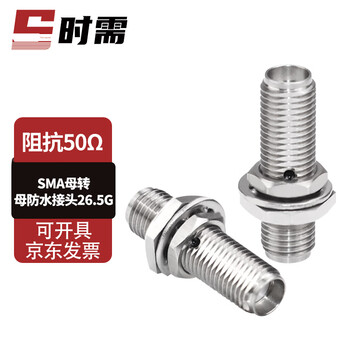 When needed, sma female to female fixed panel waterproof adapter 26.5g stainless steel rf coaxial adapter 1 piece sx-sma-kkyg-26.5