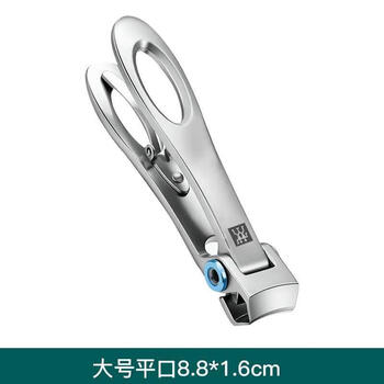 Zwilling german high-end large-opening nail clippers for the elderly, thick toenail clippers, nail clippers, single large silver
