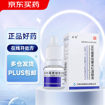 Zhenshuiming zhuoliang tobramycin and dexamethasone eye drops 5ml