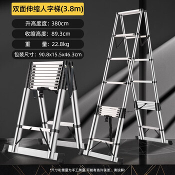 Stainless steel telescopic ladder multi-functional joint dual-purpose herringbone folding household retractable straight ladder engineering ladder lift 3 meters to 5 meters 6 meters v-shaped wall ladder combined ladder herringbone ladder 3.8+3.8 meters stainless steel version