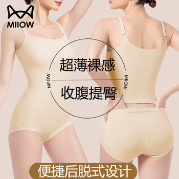 Catman rear-removable triangle one-piece body-shaping garment for women in autumn and winter, thick mesh breathable tummy-tightening, hip-lifting waistband, postpartum shaping, foundation skin (no need to wear underwear, easy to take off from the back) l (recommended weight 105-125 pounds)