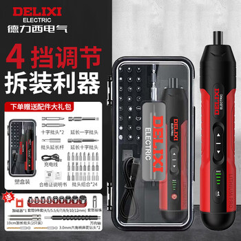 Delixi electric screwdriver rechargeable household electric drill screwdriver small mini screwdriver tool set super torque 4-speed adjustment 10nm 48-piece set