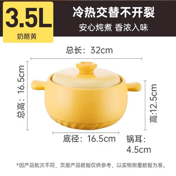 Xingzhen claypot clay pot for household gas stove special soup, high temperature resistant, dry-cooked, non-cracked clay pot rice, clay pot clay pot, claypot rice, yellow, for 3-4 people, high temperature resistant, 3.5l