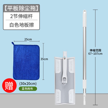 Yue changsheng at home mop housekeeping cleaning tools thick section floor mop free white mop