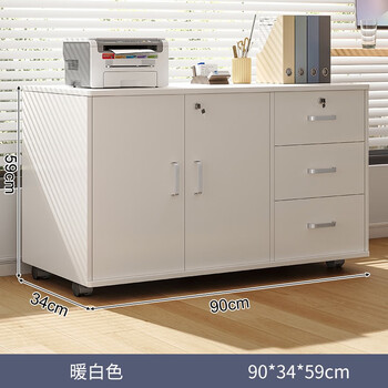 Ogeron file cabinet information cabinet office locker wooden low cabinet with lock storage cabinet storage three drawers two doors warm white 90*34*59cm thickened