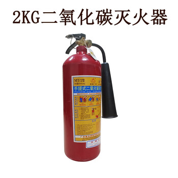 Xmsj carbon dioxide fire extinguisher commercial warehouse shop supermarket portable 5kg 3kg fire protection combination set portable fire extinguisher 1 2kg carbon dioxide