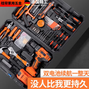 Pupan hand drill impact drill electric screwdriver set orange 0566 0566