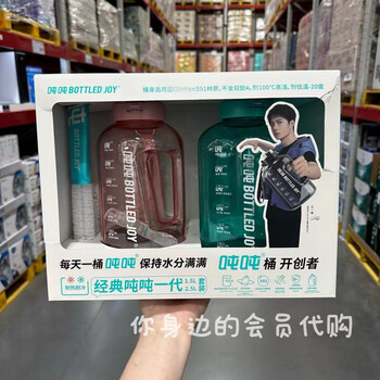 Ton ton sam purchasing ton ton bucket large capacity straw cup fitness sports water bottle for men and women big belly water cup cold and heat resistant pink + blue 1.5.l + 2.5l