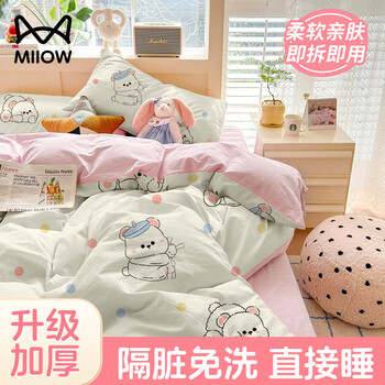 Catman disposable bedding four-piece set of sheets, quilt cover, pillowcase, fitted sheet, thickened dirty hotel bedding, travel portable