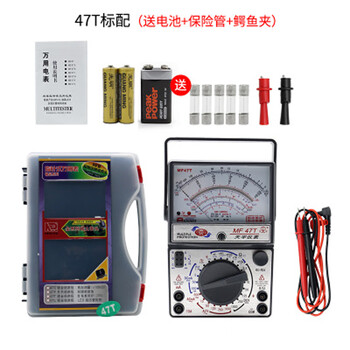 Njty nanjing tianyu mf47 pointer multimeter internal magnetic mechanical split meter high precision anti-burn full protection circuit 47t (external magnetic / anti-burn battery insurance crocodile
