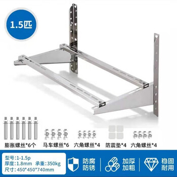 Fancychic tripod cross arm p.ppp universal frame stainless steel air conditioning bracket rust-free thickened outer frame 1-1.5 hp cross arm air conditioning frame full set of screws