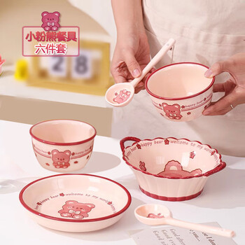 Zhenchuju bowl and dish set, complete set of underglaze color cartoon household ceramic rice bowls, plates, chopsticks combination, housewarming gift, 6-piece pink bear tableware set