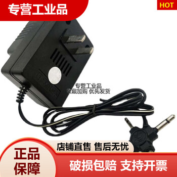 Desheng radio power adapter universal transformer 3v-12v walkman radio external power supply