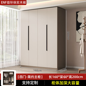Lifia all solid wood wardrobe bedroom simple customizable light luxury wardrobe rental room storage large wardrobe 1.6m main cabinet