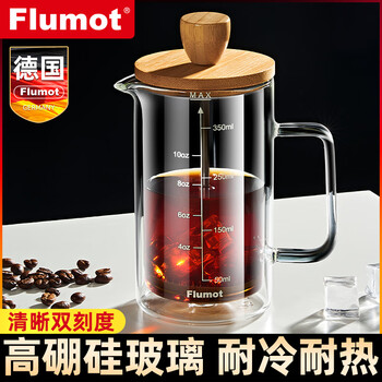 Flumot glass french press pot home hand brewing pot utensils small cold brew milk teapot water cup temperature resistant single layer transparent color 350ml